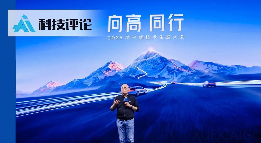 具身浪潮，谁在成为机器人时代的 Wintel ？