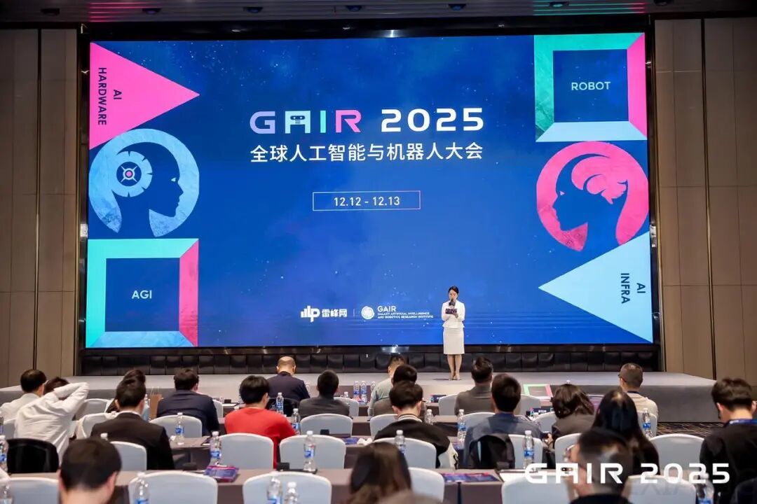 谁将定义中国智算未来？从系统可用的算力基建，到产业认可的价值闭环丨GAIR 2025