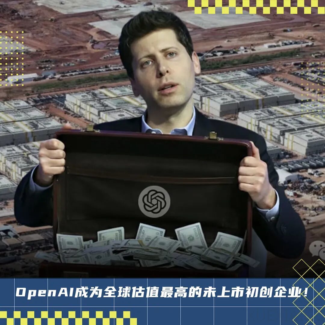 赚100亿,烧1万亿!OpenAI算力神话:英伟达撒钱、AMD送股、全硅谷陪跑