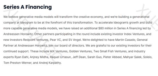 文生图平台ideogram获8000万美元,并发布1.0版本