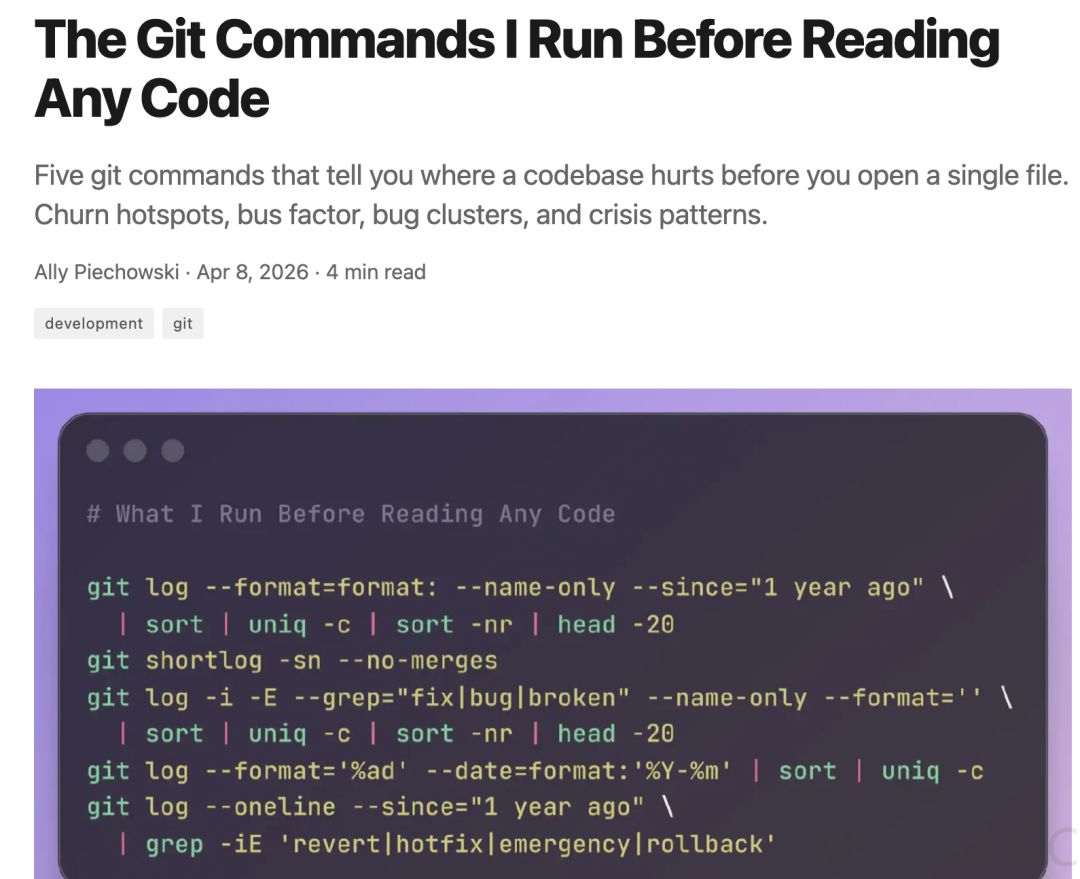 读代码前先跑5个「Git命令」？方法火了，网友却吵起来了