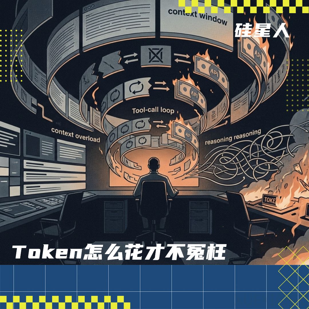对话小宿科技：搜索比推理便宜10倍，但90%的人不知道
