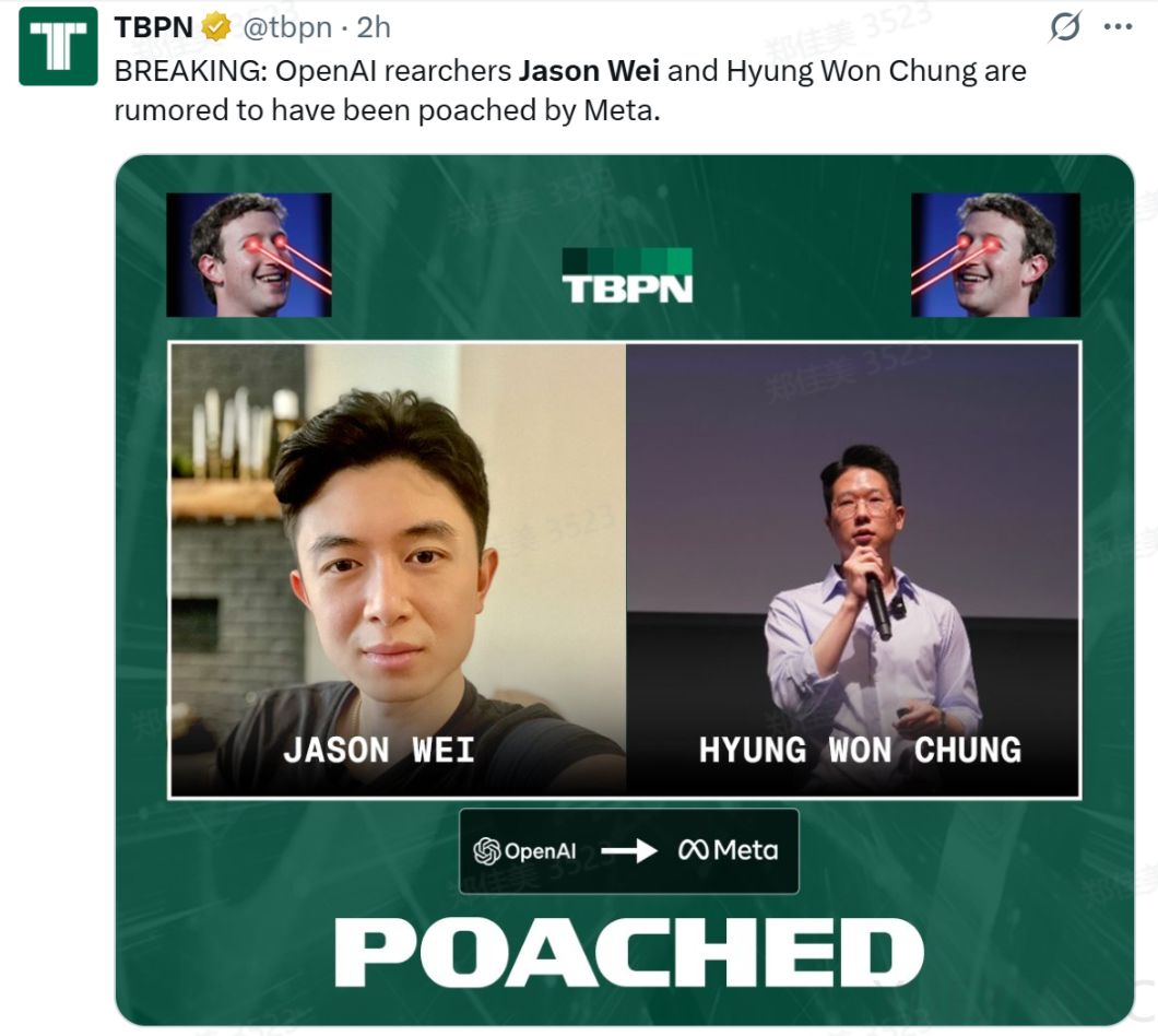 Meta 重金抢人,明星云集就能复制 DeepSeek 的成功吗?