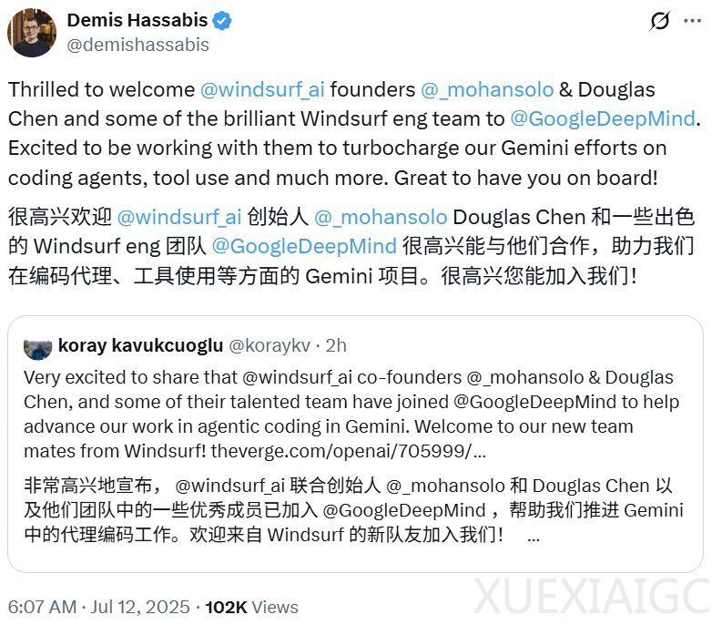 刚刚,OpenAI想收购的Windsurf,被谷歌DeepMind抢走了核心团队