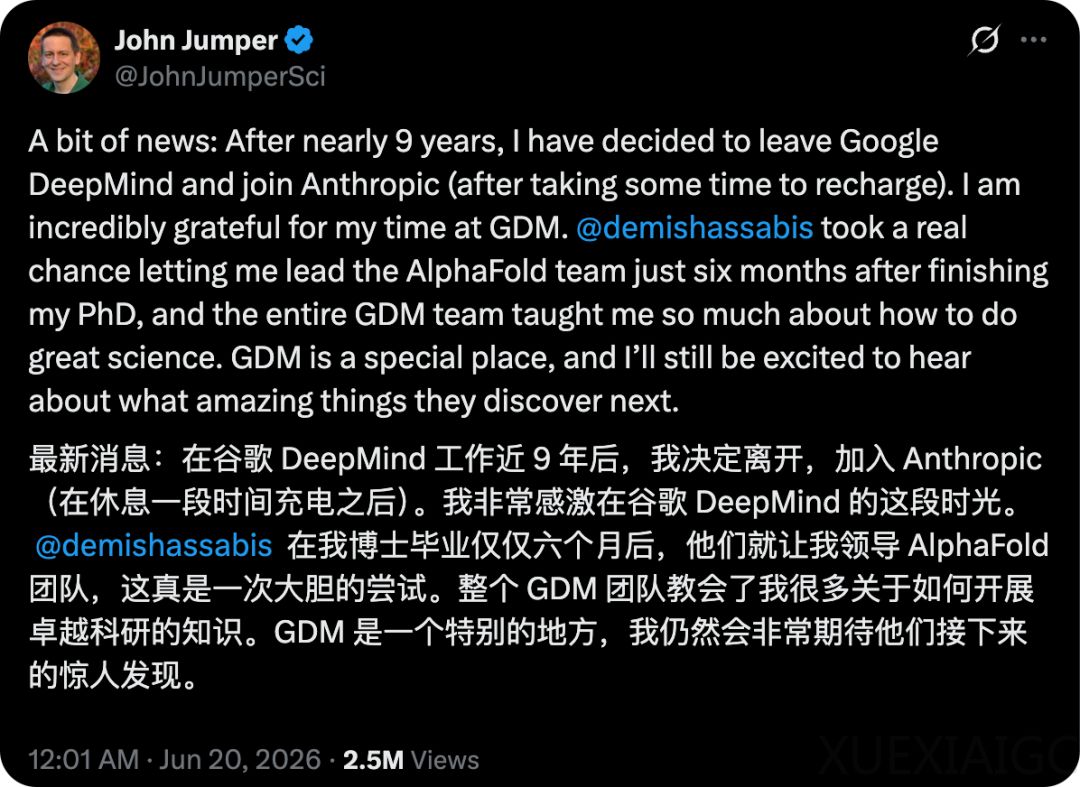 诺奖得主转投Anthropic，谷歌48小时连失两大牛，内部信仰崩塌？
