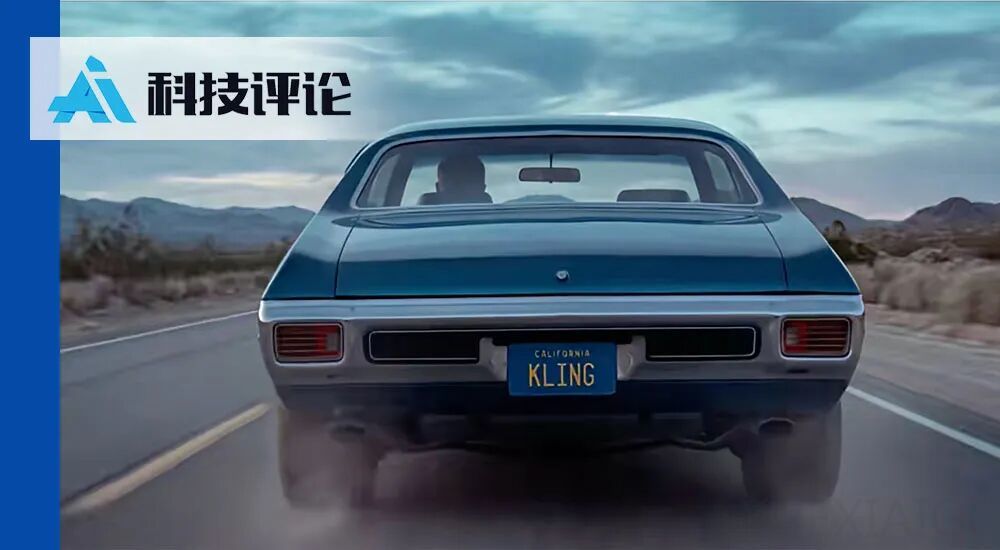 可灵3.0系列模型正式上线：属于每个人的导演时代来临