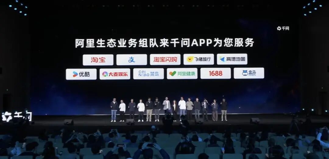 「举家」托举千问，阿里在赌什么？