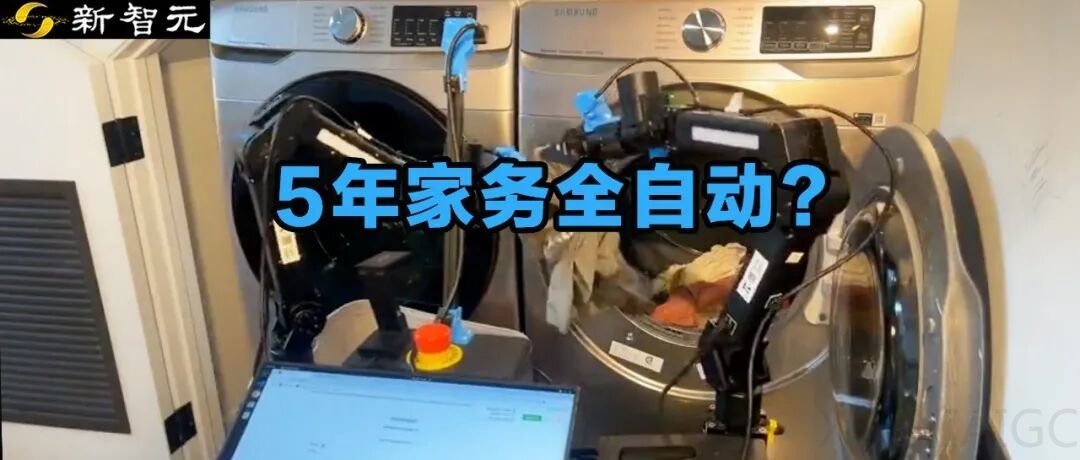 UC伯克利大牛预警:留给人类能干的活,只剩5年了!