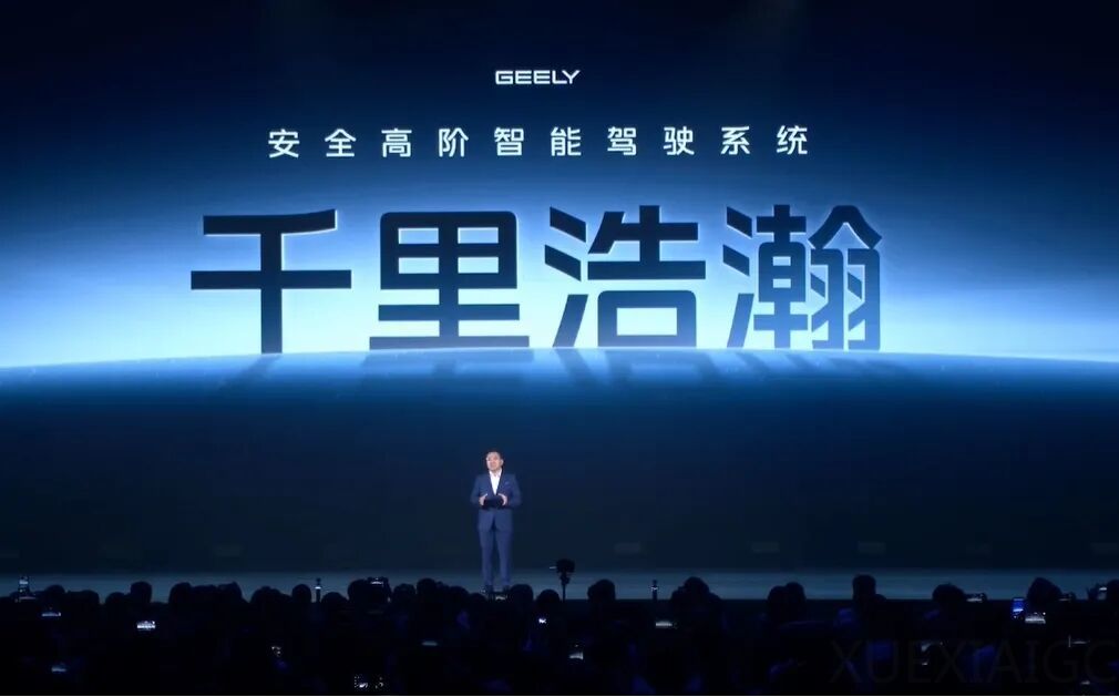 独家丨千里浩瀚年内上车将超百万辆，明年覆盖吉利系七大品牌