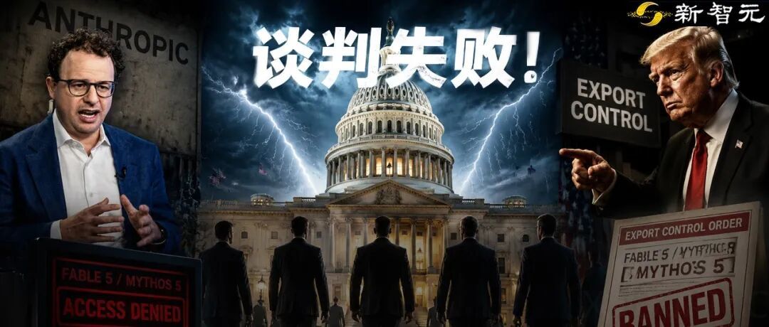Anthropic谈判陷僵局！大佬联名要求解禁Fable