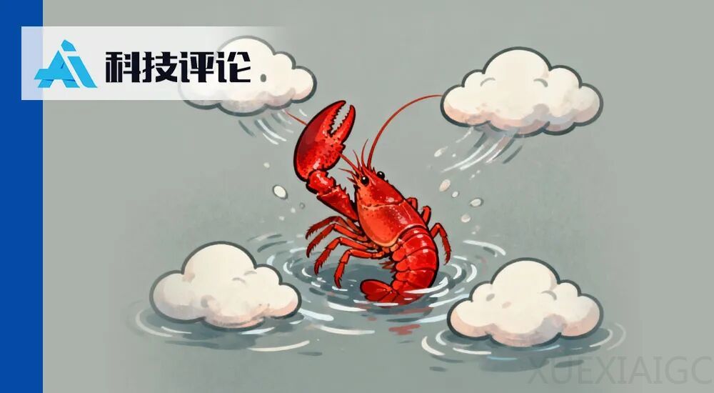互联网大厂，杀进「龙虾」大战