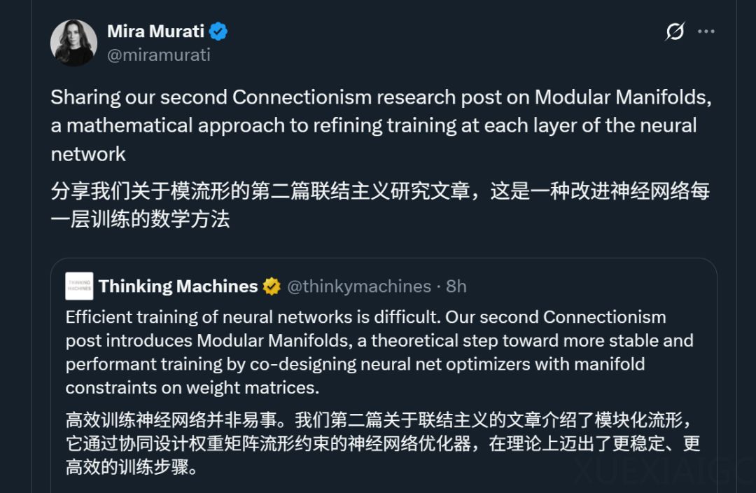 翁荔陈丹琦加盟的840亿AI公司,公开第二篇论文