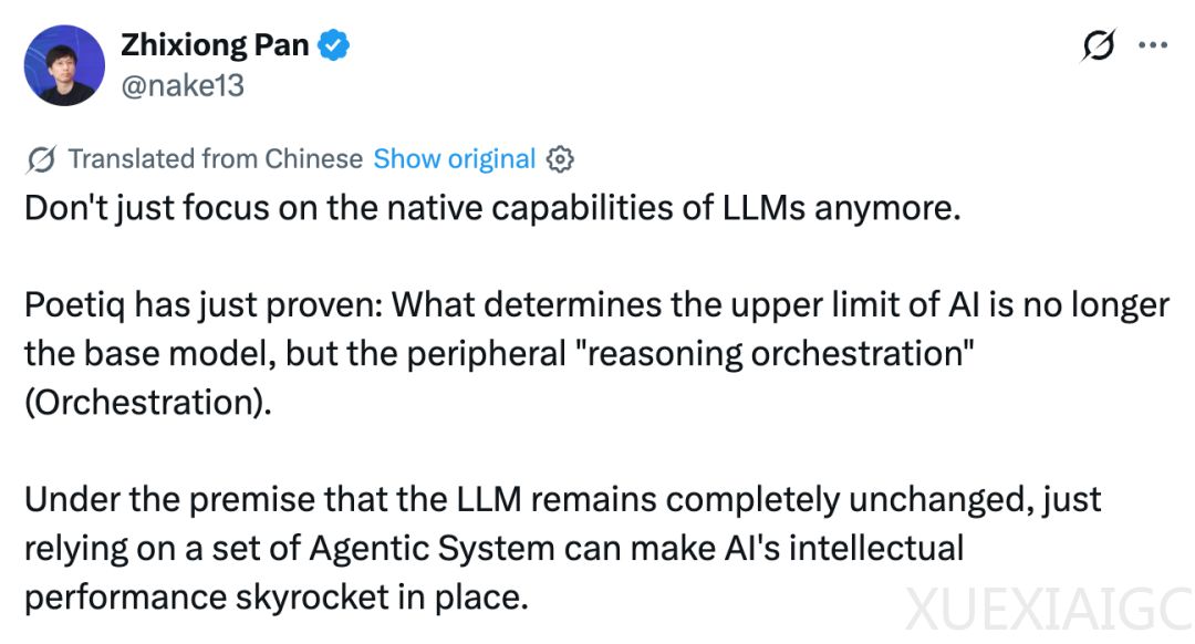 无需再训练微调，一个辅助系统让GPT-5.2准确率飙到创纪录的75%