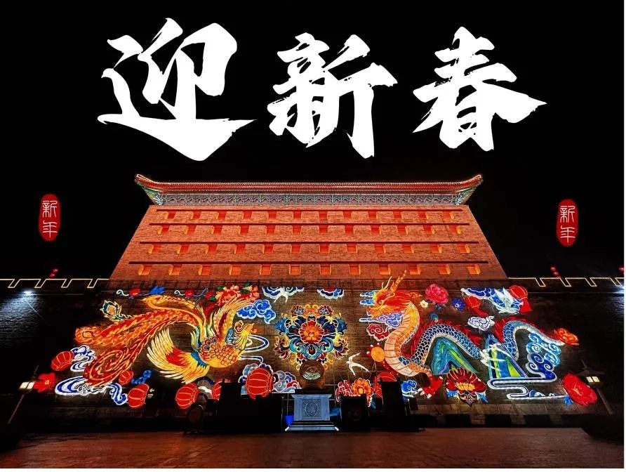 “诗歌大模型”在西安城墙激活数字诗词|腾讯探元计划场景共建成果(一)