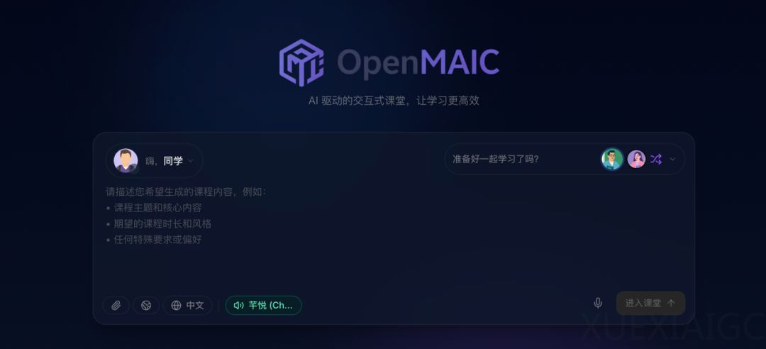 清华团队悄悄发了个超级有趣的 AI 开源项目。