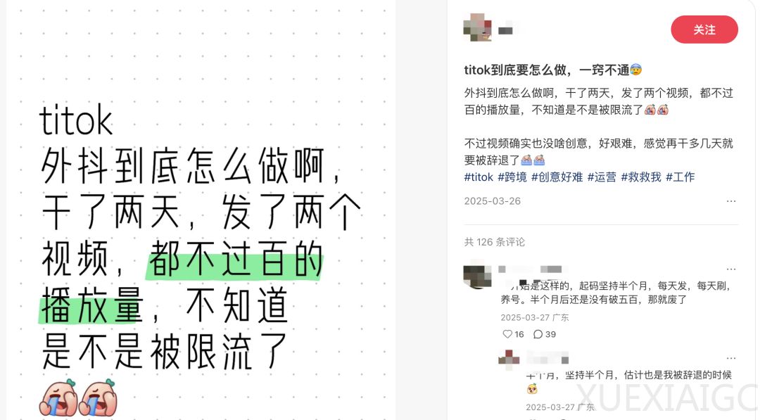 跨境电商版Sora发布：全球首个AI原生电商视频Multi-Agent来了