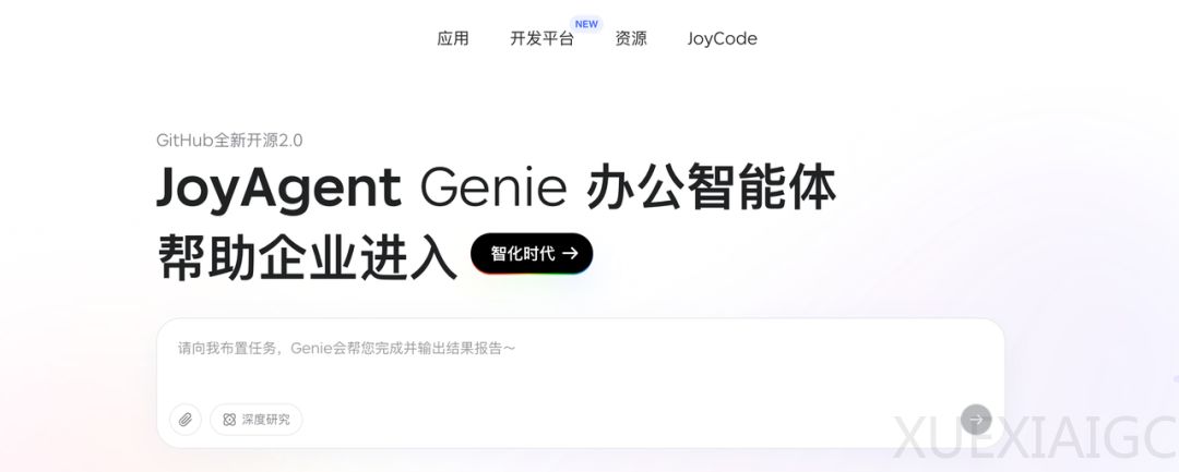这个 AI 工作流工具的路子对了