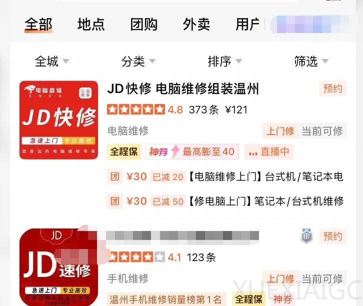 黄仁勋：DeepSeek在华为芯片上发布「很可怕」；抖音集团副总裁辟谣郭达雅亿元年薪入职字节；五角大楼与通用、福特等汽车制造商讨论造军火