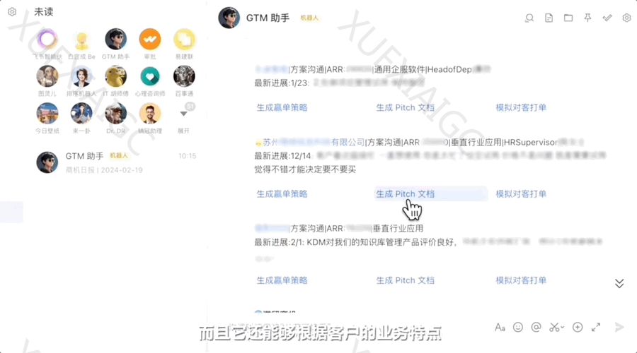 那个超懂办公方法论的团队,公开了内部AI办公秘籍