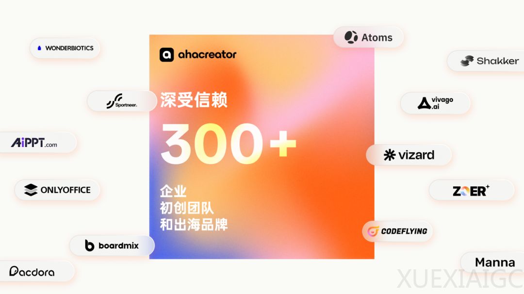 没有星图和蒲公英的海外市场，品牌的百亿预算怎么花？