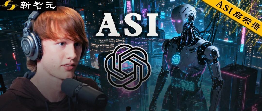 Sora天才辍学生归来!OpenAI组建3人神秘小队,豪赌超级人工智能