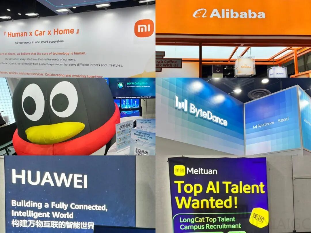 ICML 2026现场直击：从展台到游轮，中国大厂在顶会抢人才