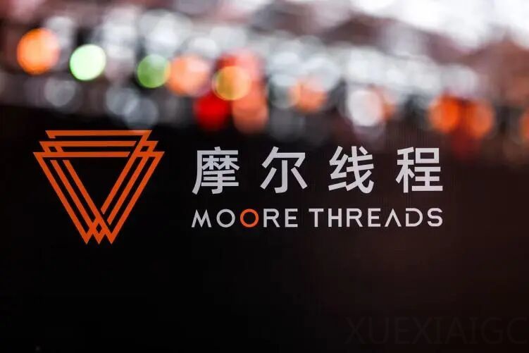 Token为王时代，摩尔线程亮出“云边端”全栈野心