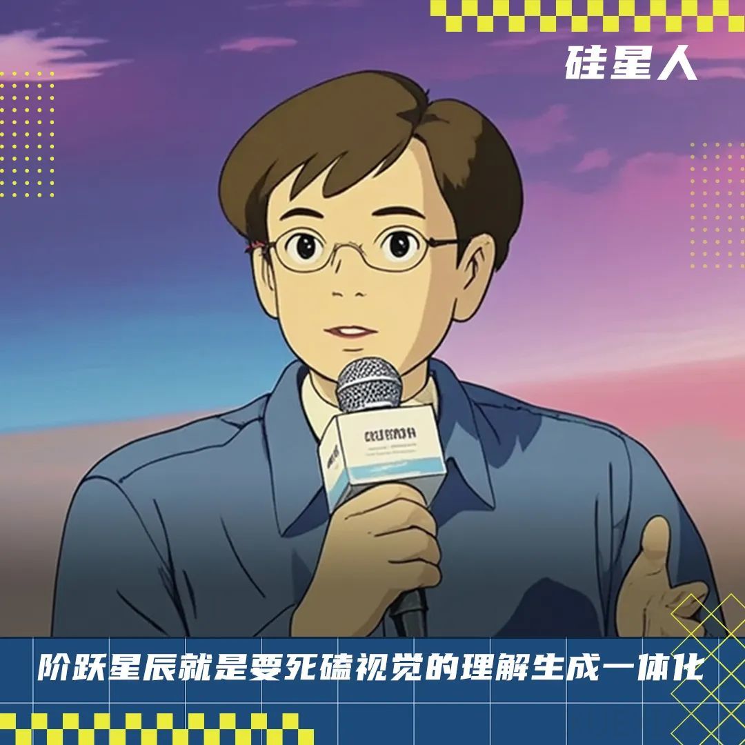 对话阶跃星辰姜大昕:我们就是“多模态卷王”,这便是阶跃冲击AGI的方式