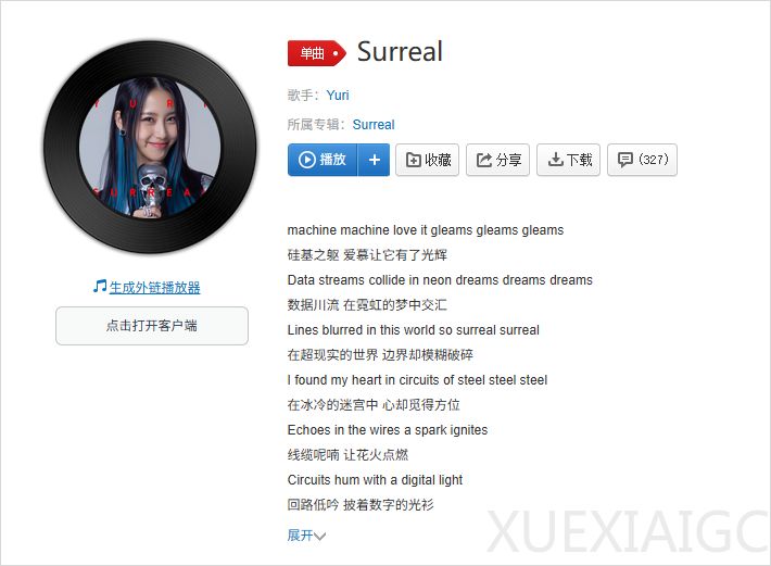 专访AI.Talk赵汗青 - 我不是一个创作者。