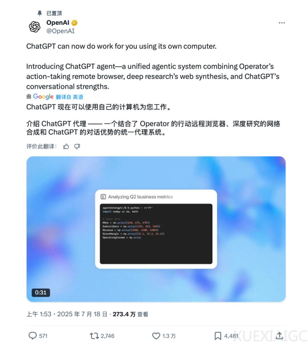 OpenAI会杀死Manus们吗?