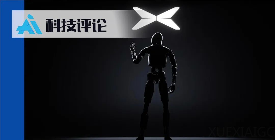 独家丨小鹏机器人团队“广招兵马”,原字节 Seed 陈杰已加入