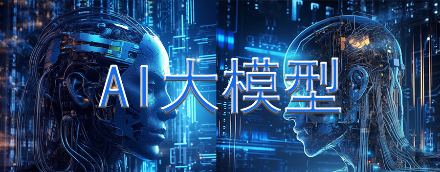 挑战谷歌!OpenAI即将开发搜索产品?