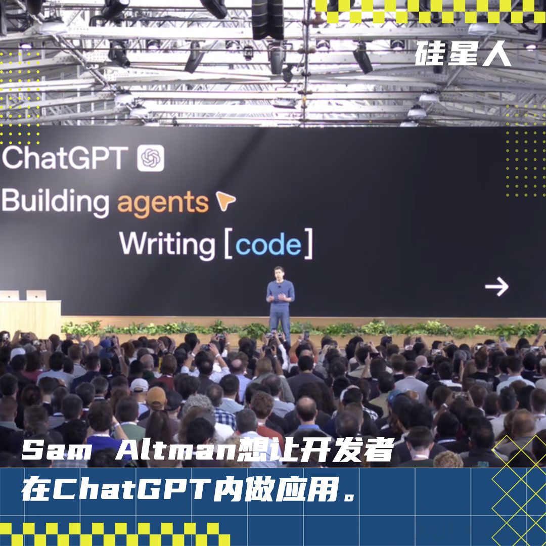 OpenAI苹果化:ChatGPT就是iOS ,几分钟造出的Agent要代替App