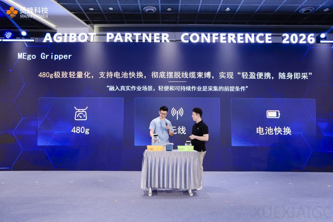 数据限制具身？觅蜂杀进场破局：高质量数据水电一样即取即用