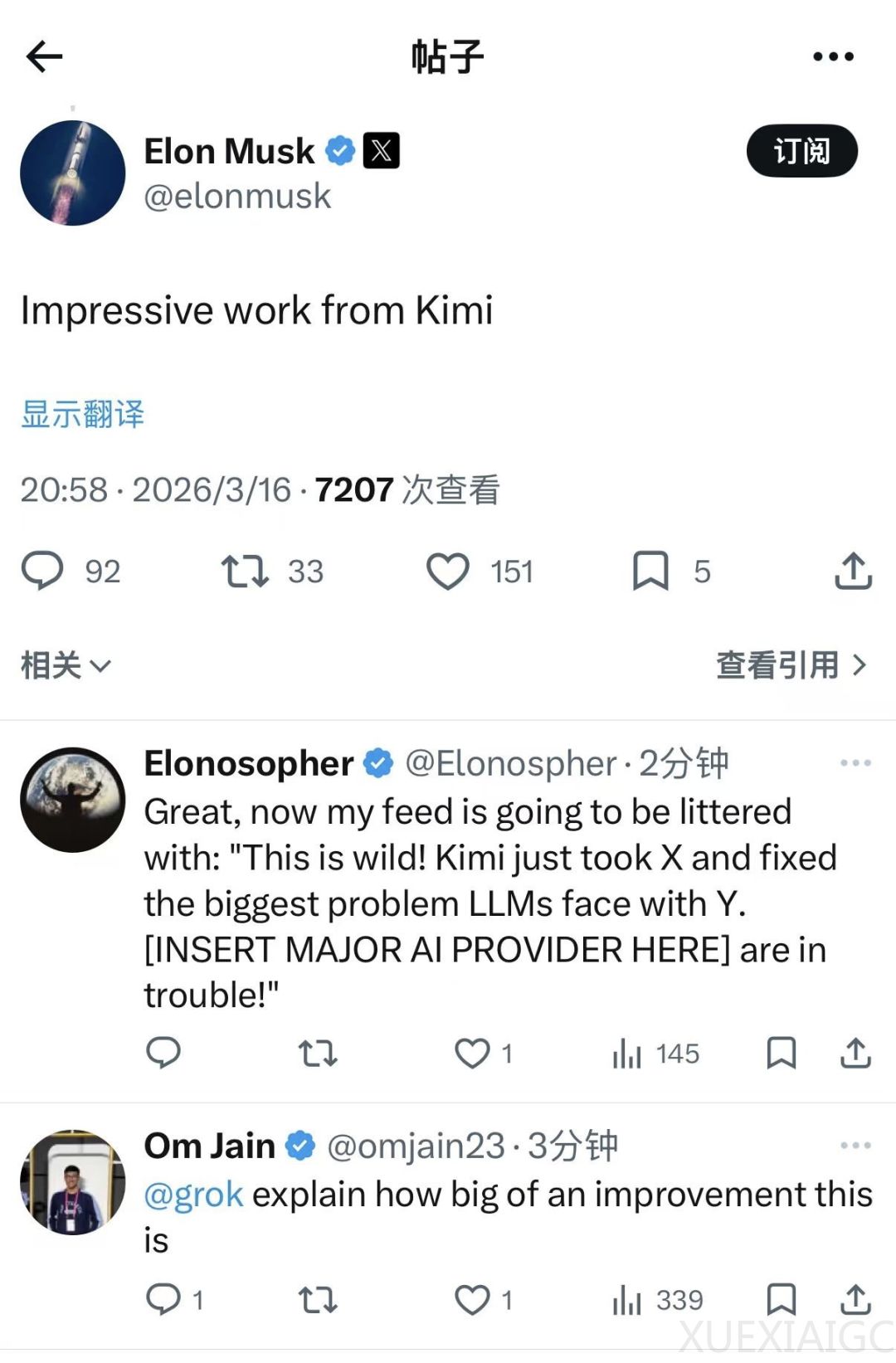 估值 1200 亿后 Kimi 再扔王牌，新架构爆改 Transformer 老配件，比 DeepSeek 同款还省钱