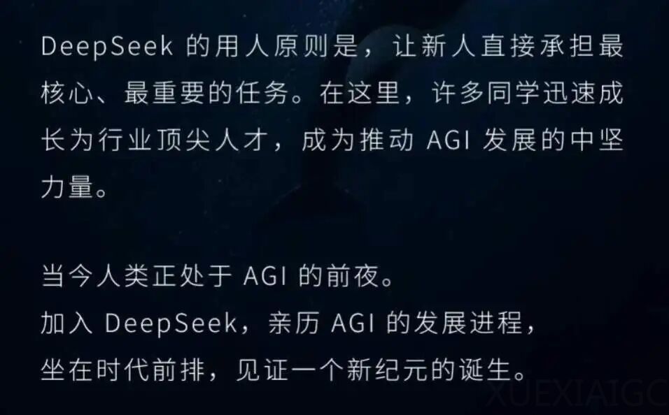 最快年底IPO！DeepSeek新融资估值逼近五千亿，梁文锋成全球AI创始人首富