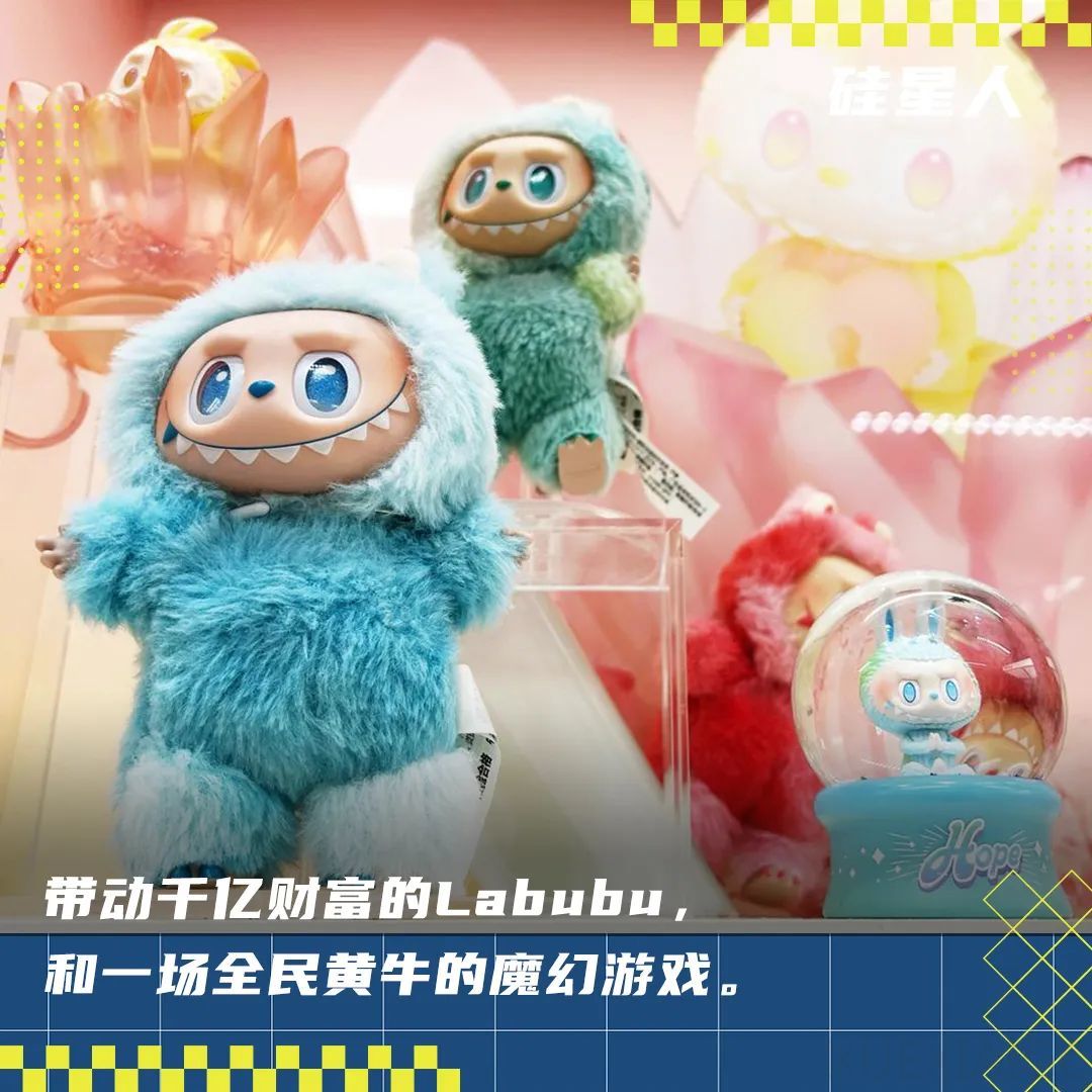 “我不再爱Labubu了”