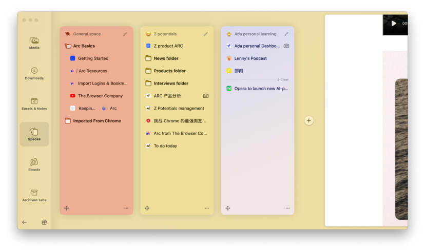火遍硅谷的Arc浏览器,刚刚发布App和AI功能,体验碾压Chrome!