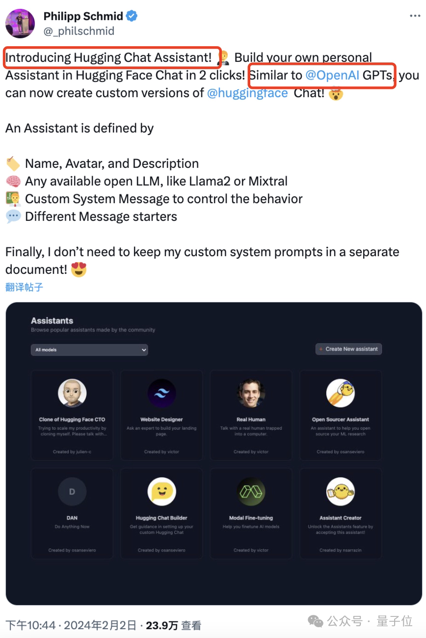抱抱脸正面挑战OpenAI,推出开源版GPT商店!完全免费、支持六大开源模型当底座