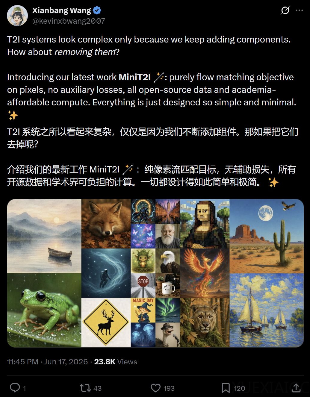 何恺明团队新作：删掉VAE和私有数据后，文生图竟然更强了