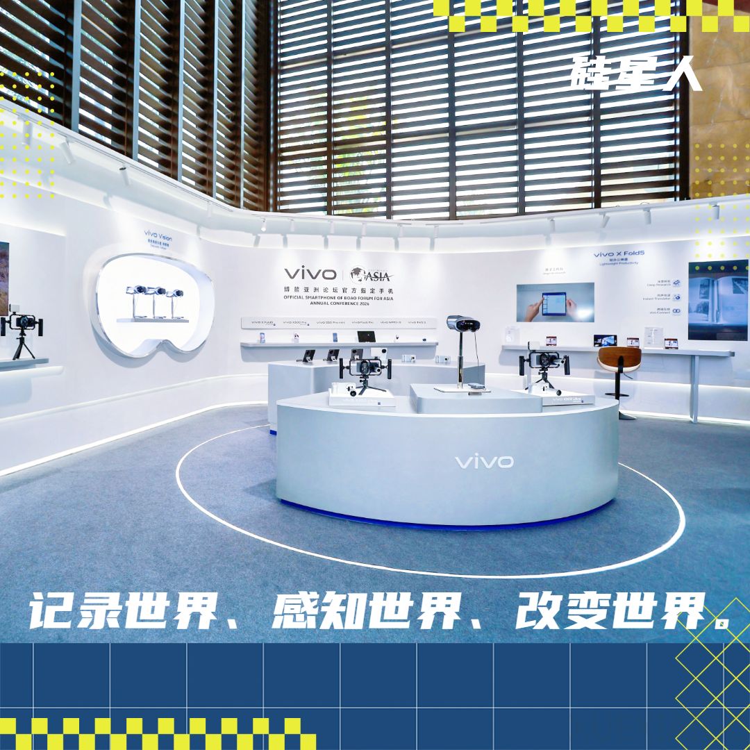 快门思维之上，vivo 想让手机学会“看懂”这个世界