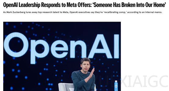 OpenAI回应被连续挖走顶级人才