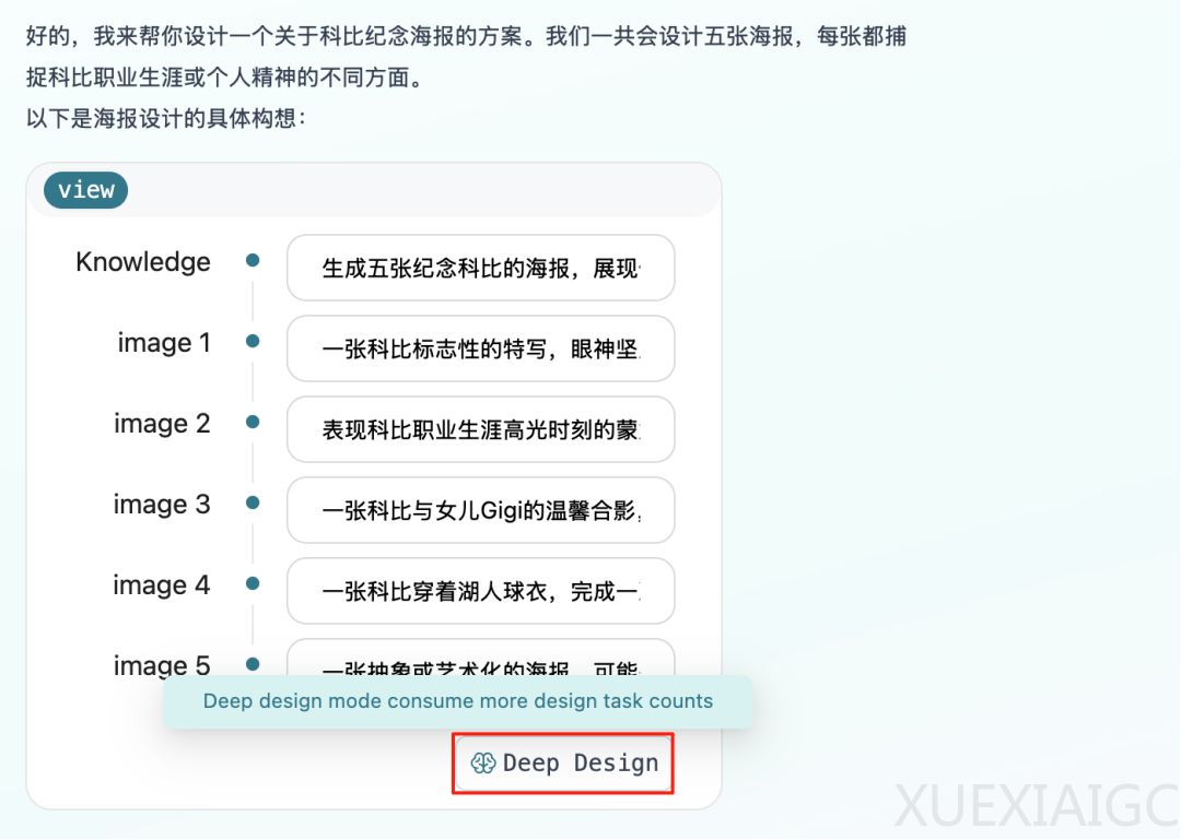 这款 AI 产品爆了,他们在 Agent 的深度上下了不少功夫