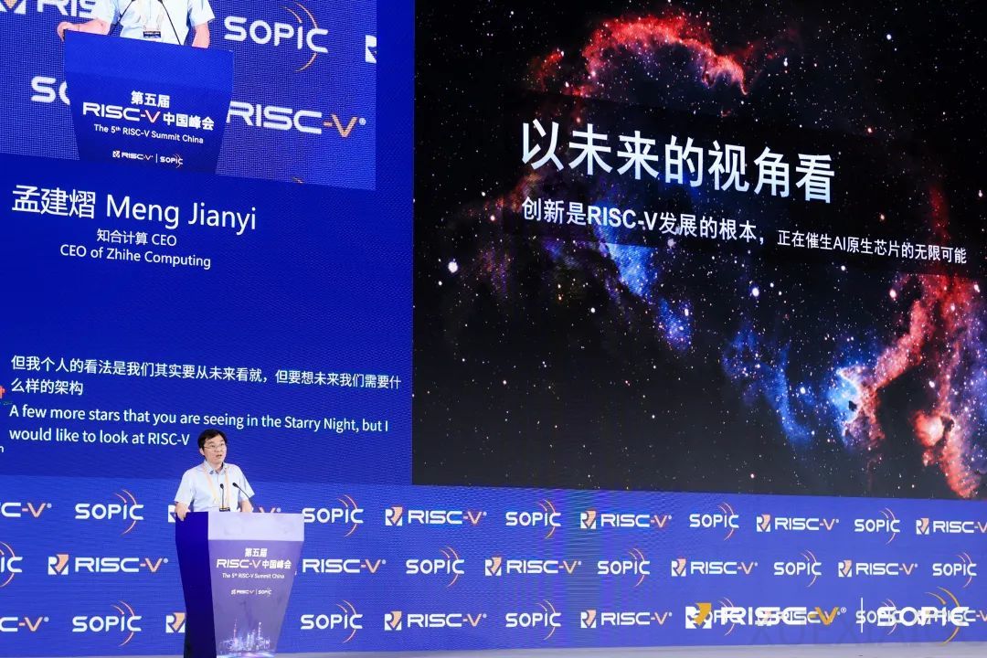 知合计算:打响高性能RISC-V突围战