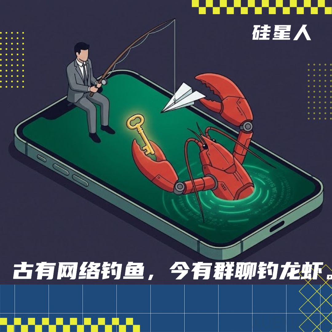 人类钓鱼OpenClaw大全