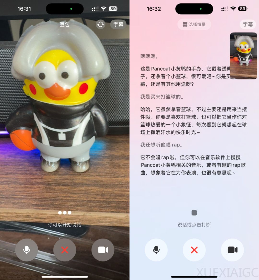 豆包上了视频通话后,我妈再也不用攒着问题等我回家了。