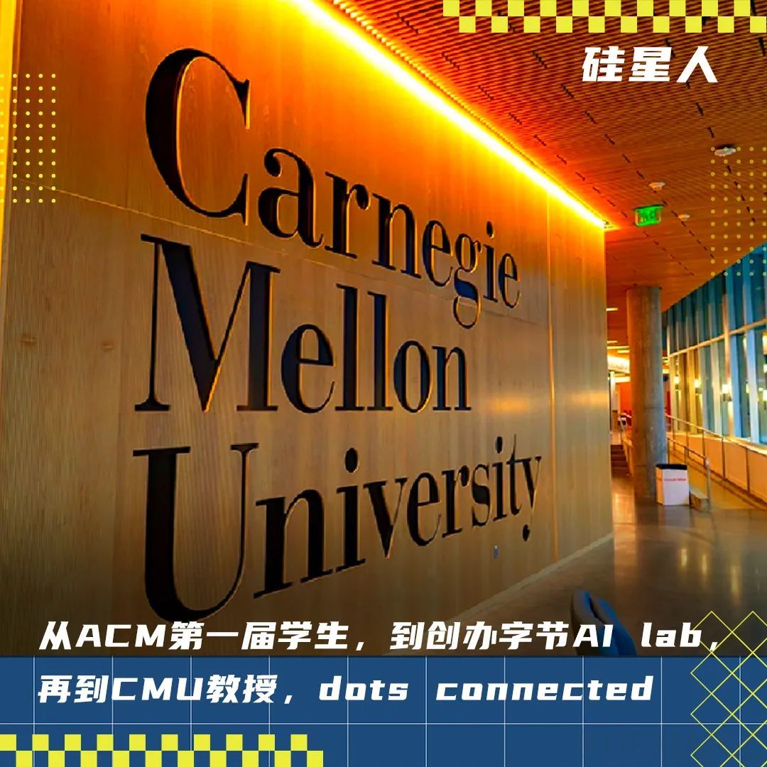 对话CMU李磊:好的AI学者绝不只搞“纯学术”,大厂AI Lab请集中资源干大事