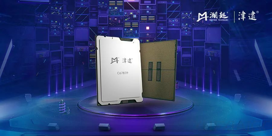 澜起科技重磅发布全新第六代津逮®性能核CPU