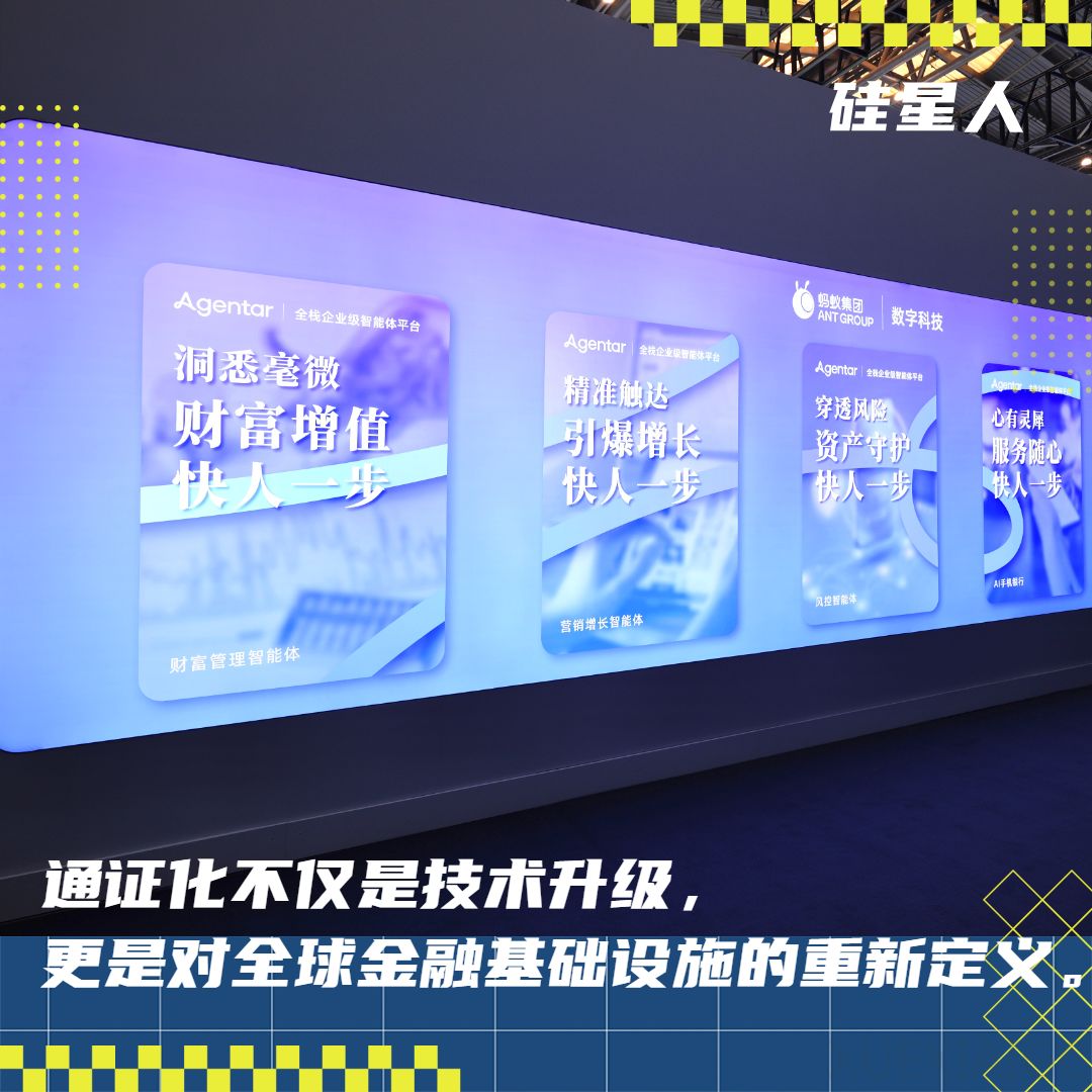 应用爆发期,蚂蚁AI的“变”与“不变”