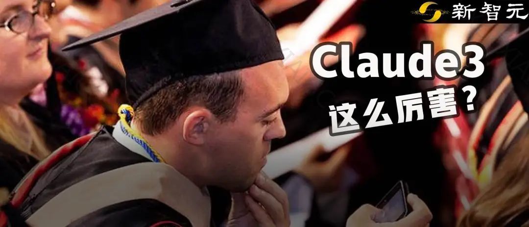 全球最强模型Claude 3颠覆物理/化学!2小时破解博士一年实验成果,网友惊呼:科研不存在了